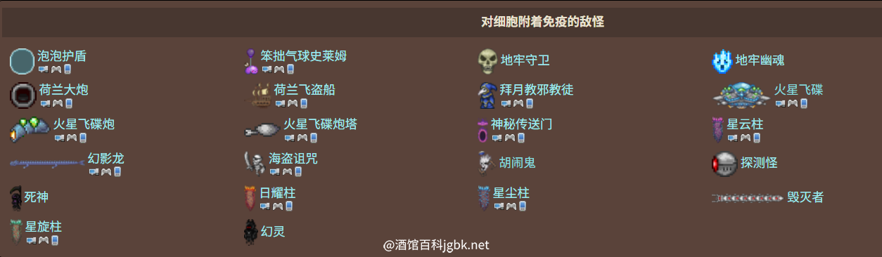 泰拉瑞亚百科星尘细胞法杖武器评价配图