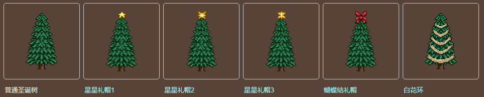 泰拉瑞亚百科圣诞树装饰配图
