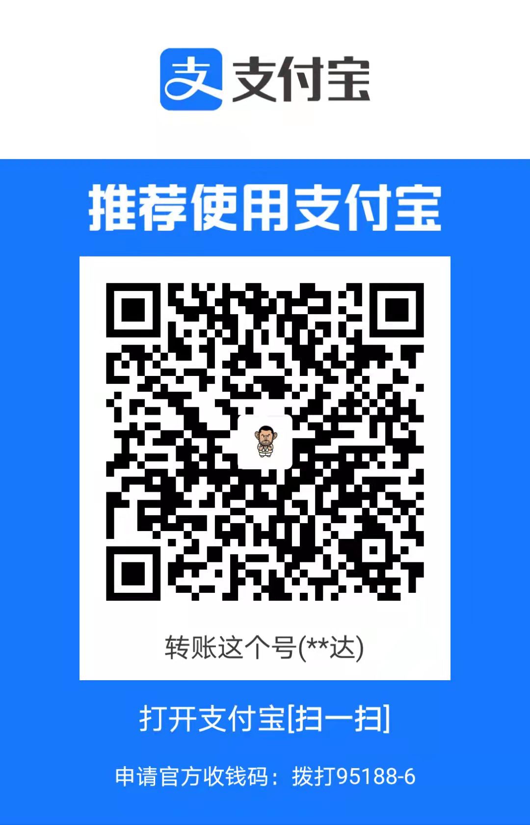 酒馆百科如何支持酒馆？配图