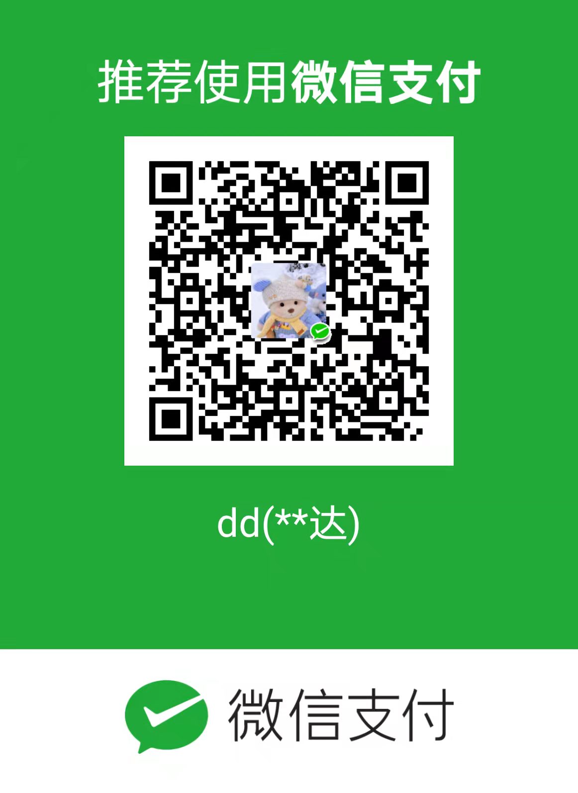 酒馆百科如何支持酒馆？配图