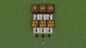 我的世界百科教程:红石音乐配图