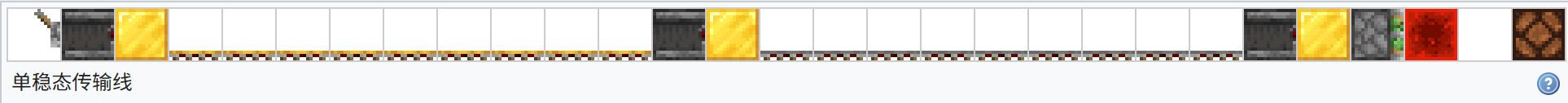 我的世界百科脉冲电路配图 我的世界百科脉冲电路配图