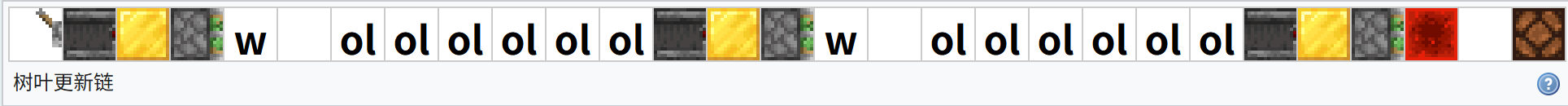 我的世界百科脉冲电路配图 我的世界百科脉冲电路配图