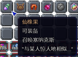 泰拉瑞亚百科新增物品分类及贴图大全1.4.5宠物配图