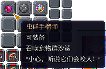 泰拉瑞亚百科新增物品分类及贴图大全1.4.5宠物配图