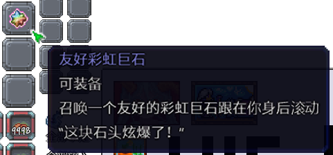 泰拉瑞亚百科新增物品分类及贴图大全1.4.5宠物配图