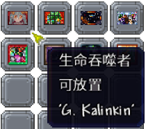 泰拉瑞亚百科新增物品分类及贴图大全1.4.5家具/绘画作品配图