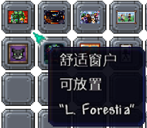 泰拉瑞亚百科新增物品分类及贴图大全1.4.5家具/绘画作品配图