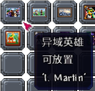 泰拉瑞亚百科新增物品分类及贴图大全1.4.5家具/绘画作品配图