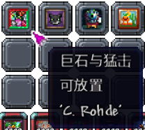 泰拉瑞亚百科新增物品分类及贴图大全1.4.5家具/绘画作品配图