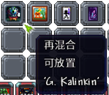 泰拉瑞亚百科新增物品分类及贴图大全1.4.5家具/绘画作品配图