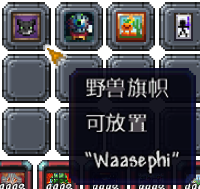 泰拉瑞亚百科新增物品分类及贴图大全1.4.5家具/绘画作品配图