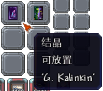 泰拉瑞亚百科新增物品分类及贴图大全1.4.5家具/绘画作品配图