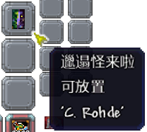 泰拉瑞亚百科新增物品分类及贴图大全1.4.5家具/绘画作品配图