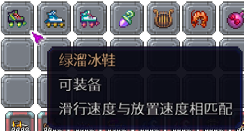 泰拉瑞亚百科新增物品分类及贴图大全1.4.5饰品配图