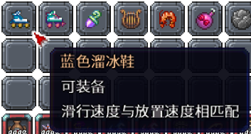 泰拉瑞亚百科新增物品分类及贴图大全1.4.5饰品配图