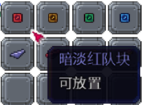 泰拉瑞亚百科新增物品分类及贴图大全1.4.5建筑配图