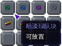 泰拉瑞亚百科新增物品分类及贴图大全1.4.5建筑配图