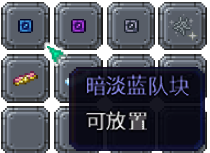 泰拉瑞亚百科新增物品分类及贴图大全1.4.5建筑配图