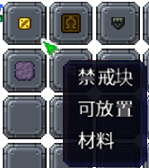 泰拉瑞亚百科新增物品分类及贴图大全1.4.5建筑配图