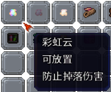 泰拉瑞亚百科新增物品分类及贴图大全1.4.5建筑配图