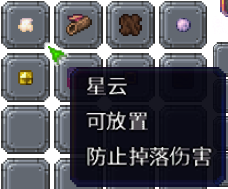 泰拉瑞亚百科新增物品分类及贴图大全1.4.5建筑配图