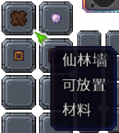 泰拉瑞亚百科新增物品分类及贴图大全1.4.5建筑配图