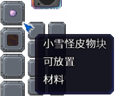 泰拉瑞亚百科新增物品分类及贴图大全1.4.5建筑配图