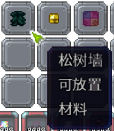 泰拉瑞亚百科新增物品分类及贴图大全1.4.5建筑配图