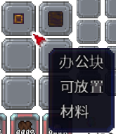 泰拉瑞亚百科新增物品分类及贴图大全1.4.5建筑配图