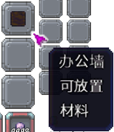 泰拉瑞亚百科新增物品分类及贴图大全1.4.5建筑配图