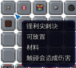 泰拉瑞亚百科新增物品分类及贴图大全1.4.5建筑配图