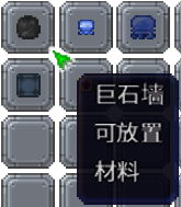 泰拉瑞亚百科新增物品分类及贴图大全1.4.5建筑配图