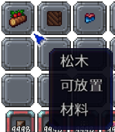 泰拉瑞亚百科新增物品分类及贴图大全1.4.5建筑配图