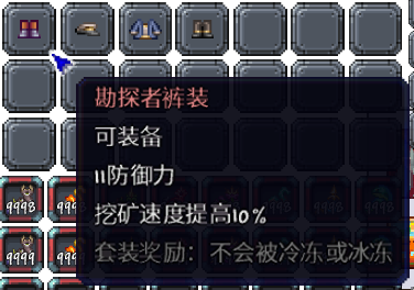 泰拉瑞亚百科新增物品分类及贴图大全1.4.5盔甲配图