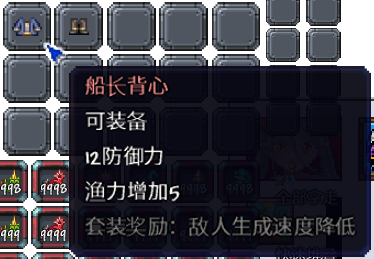 泰拉瑞亚百科新增物品分类及贴图大全1.4.5盔甲配图