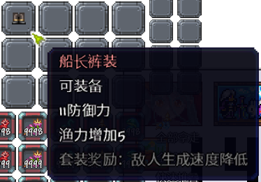 泰拉瑞亚百科新增物品分类及贴图大全1.4.5盔甲配图