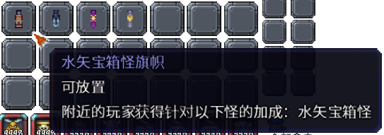 泰拉瑞亚百科新增物品分类及贴图大全1.4.5旗帜配图