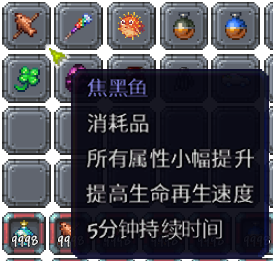 泰拉瑞亚百科新增物品分类及贴图大全1.4.5物品配图