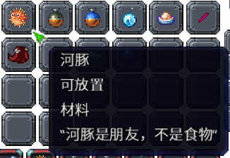 泰拉瑞亚百科新增物品分类及贴图大全1.4.5物品配图