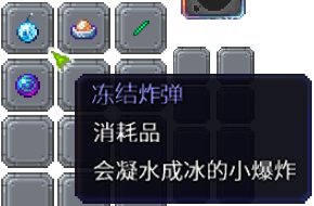 泰拉瑞亚百科新增物品分类及贴图大全1.4.5物品配图