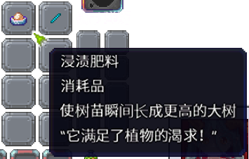 泰拉瑞亚百科新增物品分类及贴图大全1.4.5物品配图