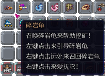 泰拉瑞亚百科新增物品分类及贴图大全1.4.5物品配图