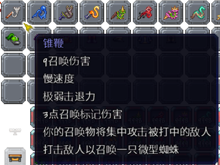 泰拉瑞亚百科新增物品分类及贴图大全1.4.5武器配图