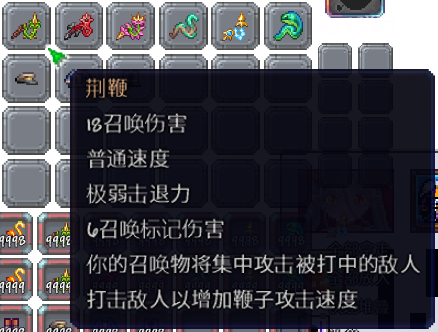 泰拉瑞亚百科新增物品分类及贴图大全1.4.5武器配图