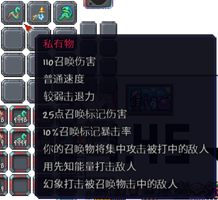 泰拉瑞亚百科新增物品分类及贴图大全1.4.5武器配图