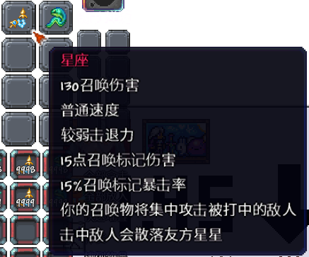 泰拉瑞亚百科新增物品分类及贴图大全1.4.5武器配图