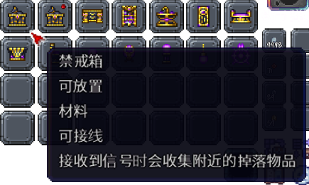 泰拉瑞亚百科新增物品分类及贴图大全1.4.5家具配图