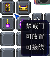 泰拉瑞亚百科新增物品分类及贴图大全1.4.5家具配图