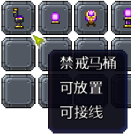 泰拉瑞亚百科新增物品分类及贴图大全1.4.5家具配图